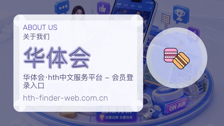 华体会电竞内容整理方式