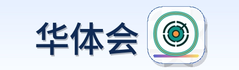 华体会 Logo